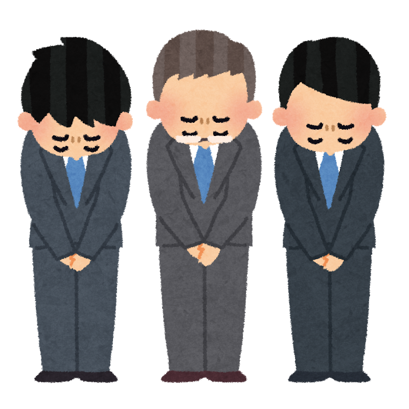 東京建設従業員組合 過去のお知らせ